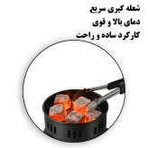 ذغال سرخ کن برقی اورجینال وارداتی مدل AT16
